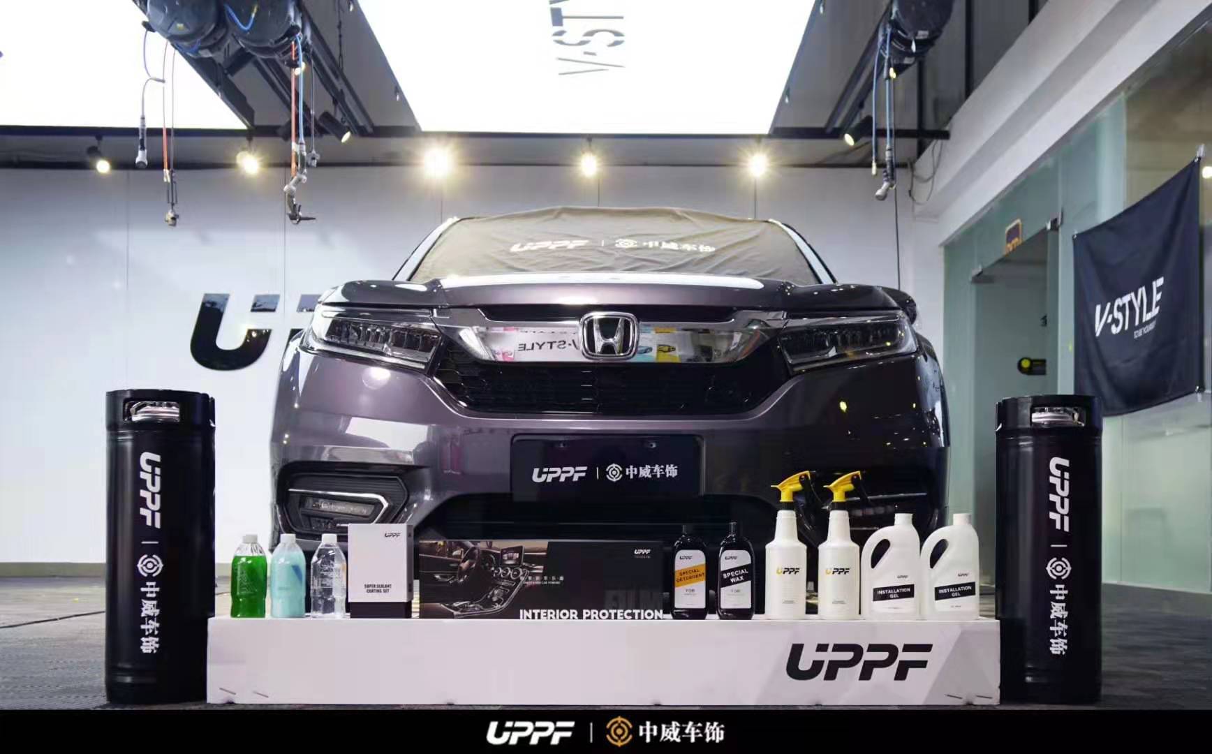 深圳中威汽車(chē)貼膜